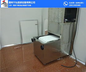 千弘微波質量優 食品微波烘干設備助力高效干燥工藝